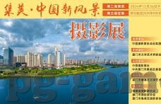 1861足球比分-穿越时空的1861足球比分,一场虚构却引人深思的绿茵盛宴